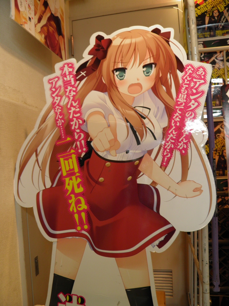 Comic Toranoana Comic Toranoana